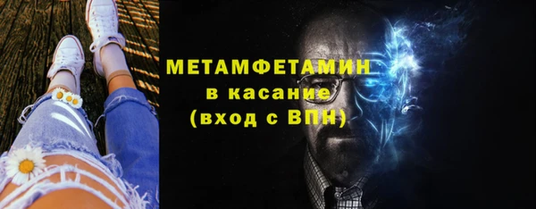 мяу мяу кристалл Верхний Тагил